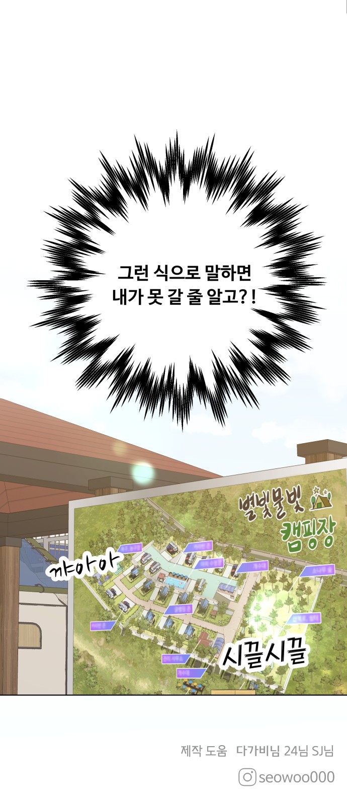 62 페이지