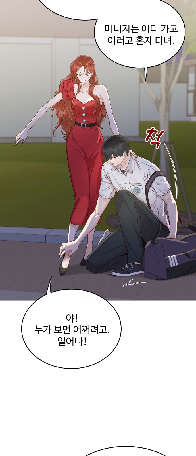 21 페이지