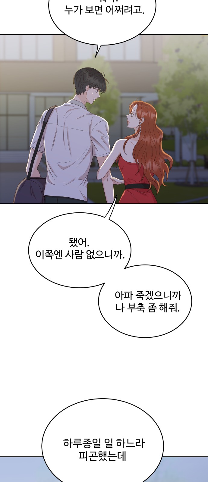 27 페이지