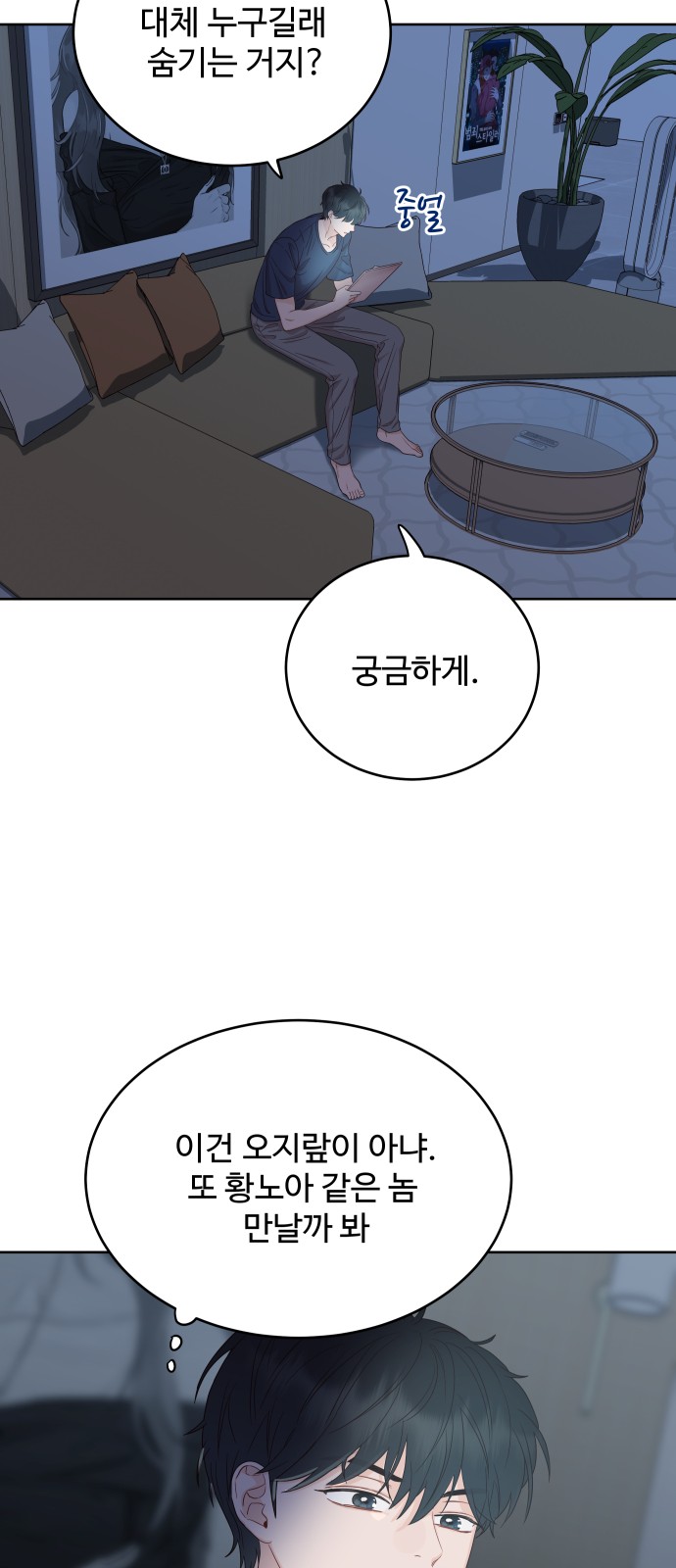 34 페이지
