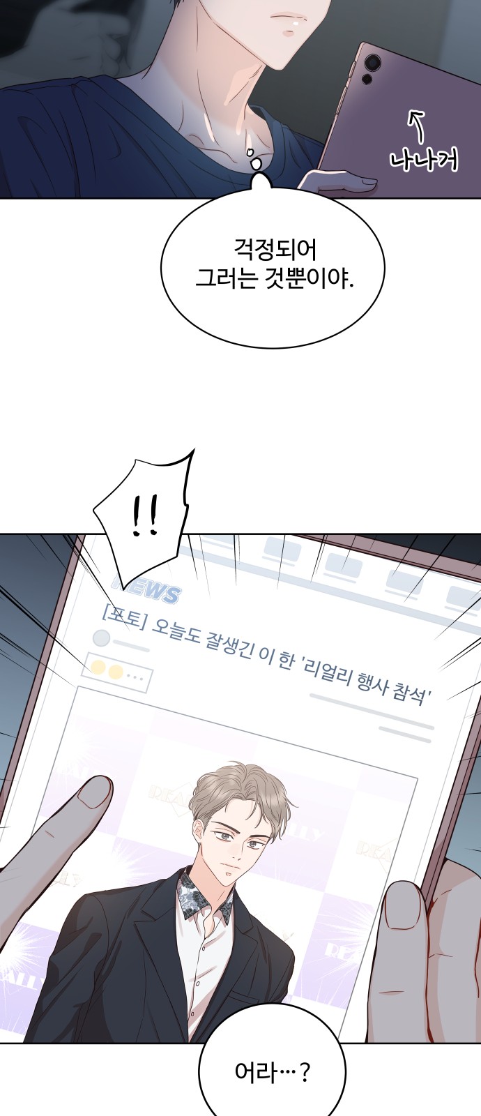 35 페이지