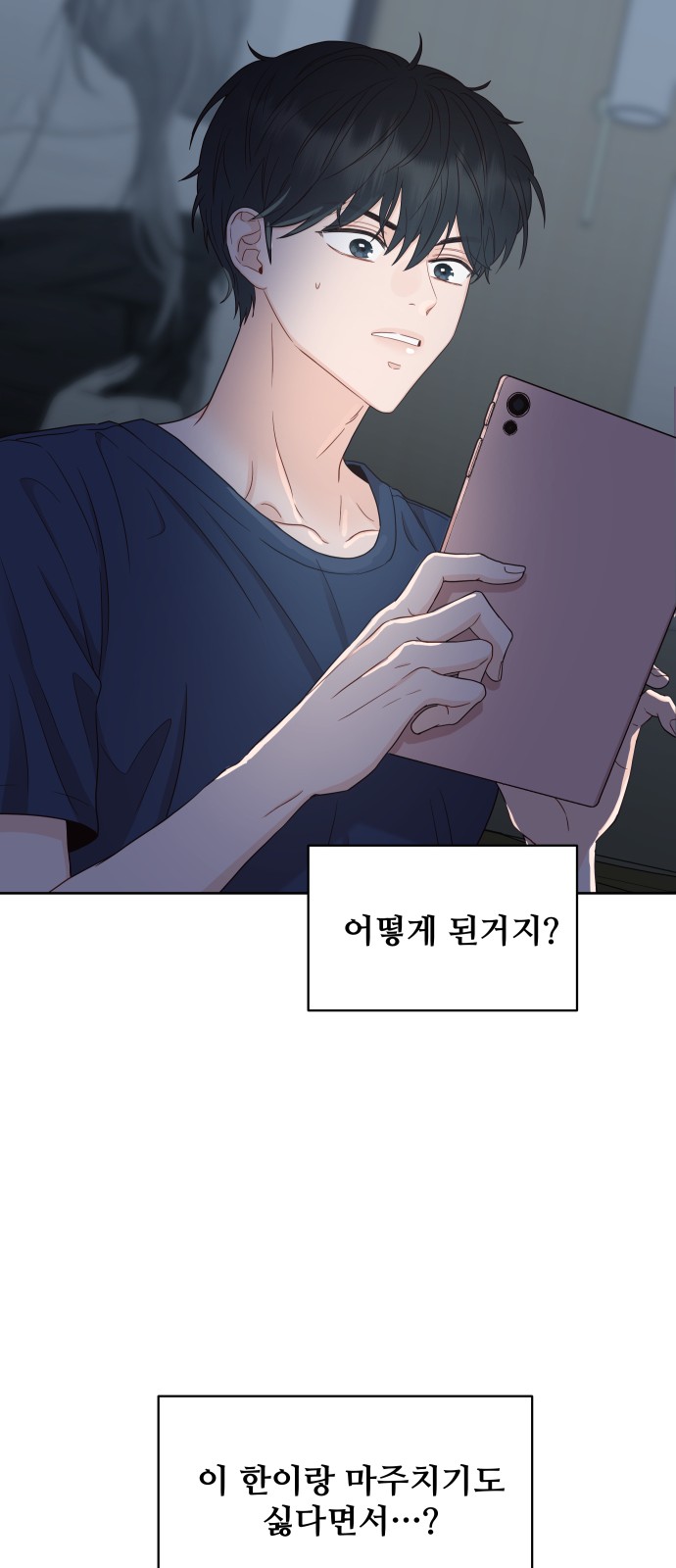 38 페이지