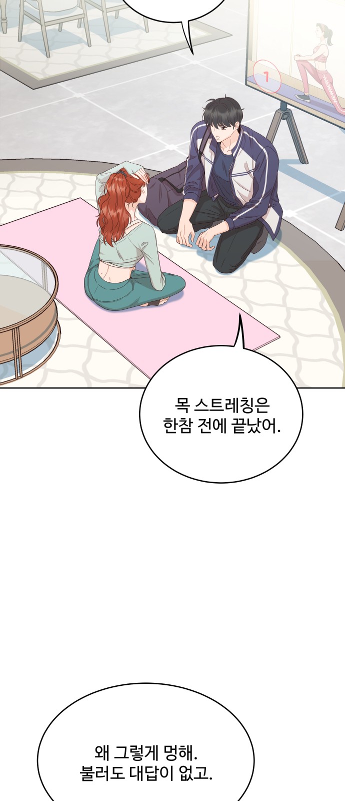 44 페이지