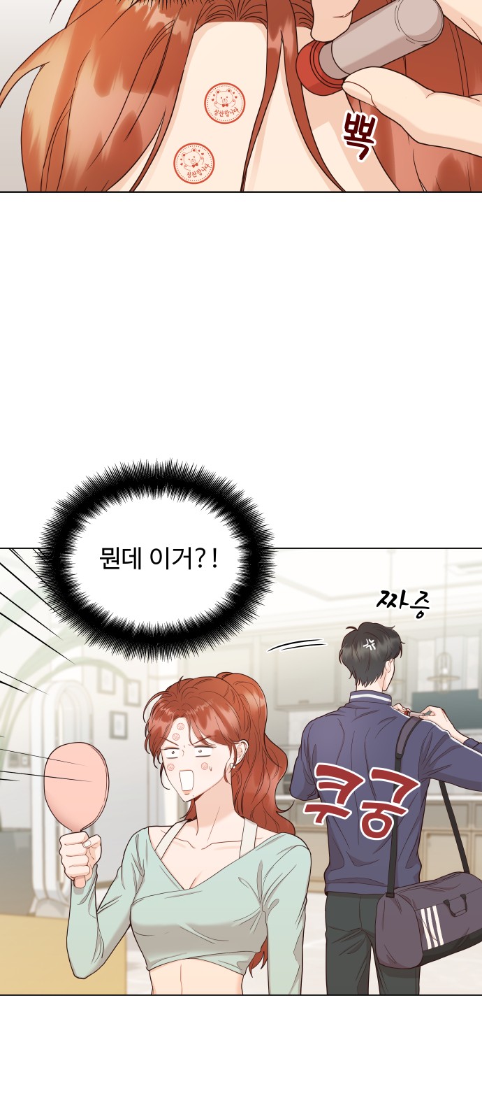 49 페이지