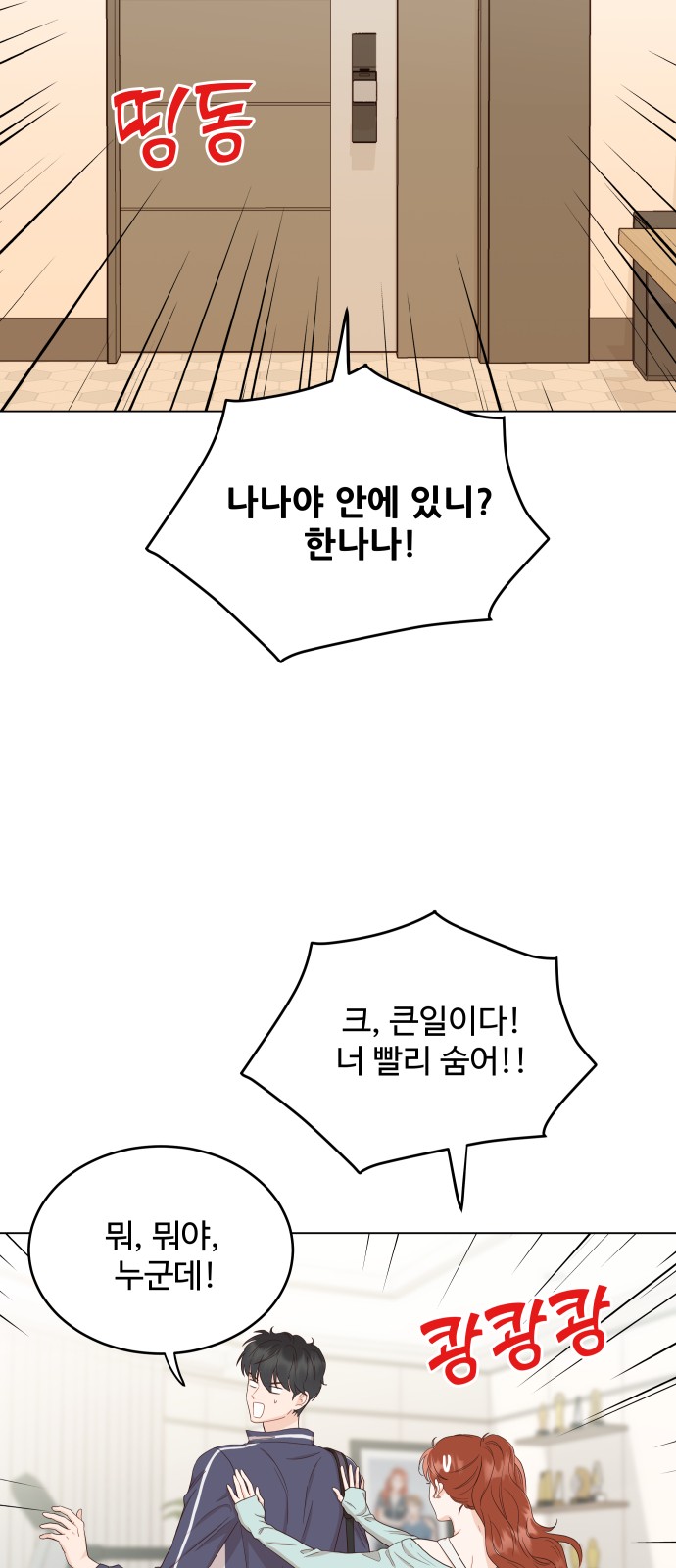 51 페이지