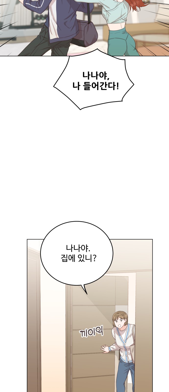 52 페이지