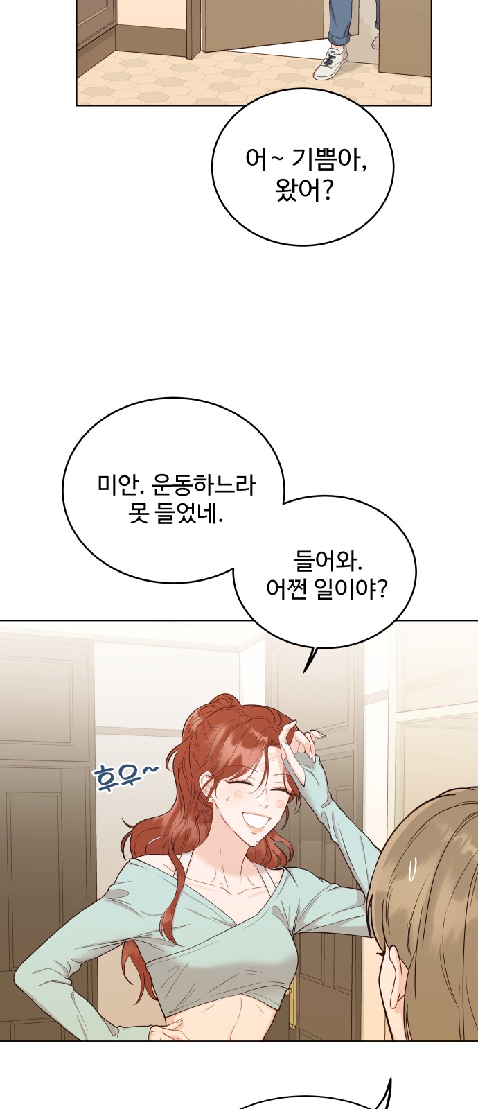 53 페이지