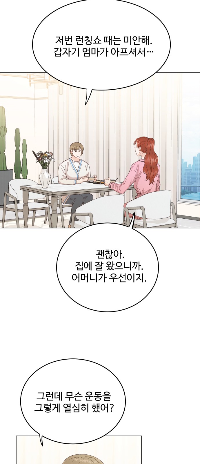 55 페이지