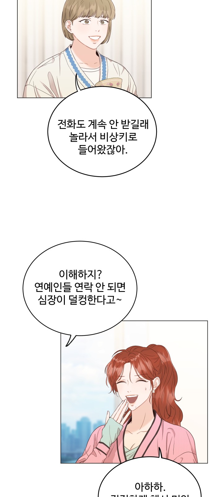 56 페이지