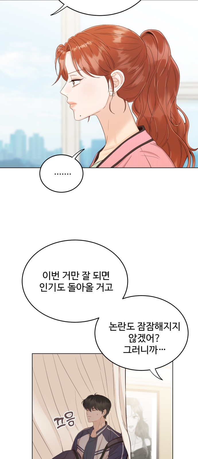 59 페이지