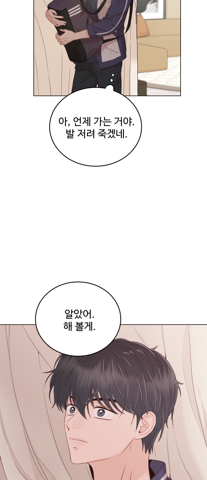 60 페이지
