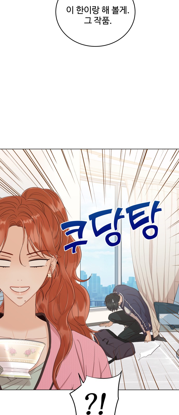 63 페이지