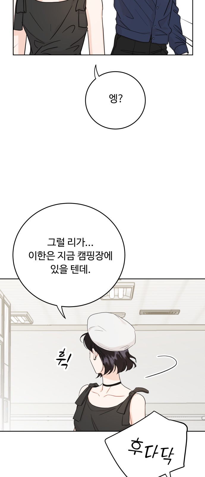 20 페이지