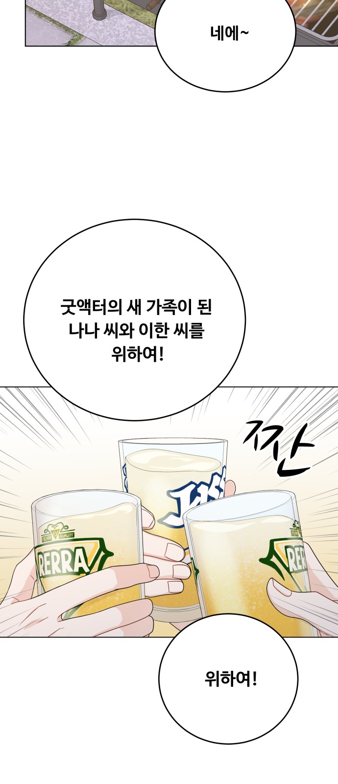 24 페이지