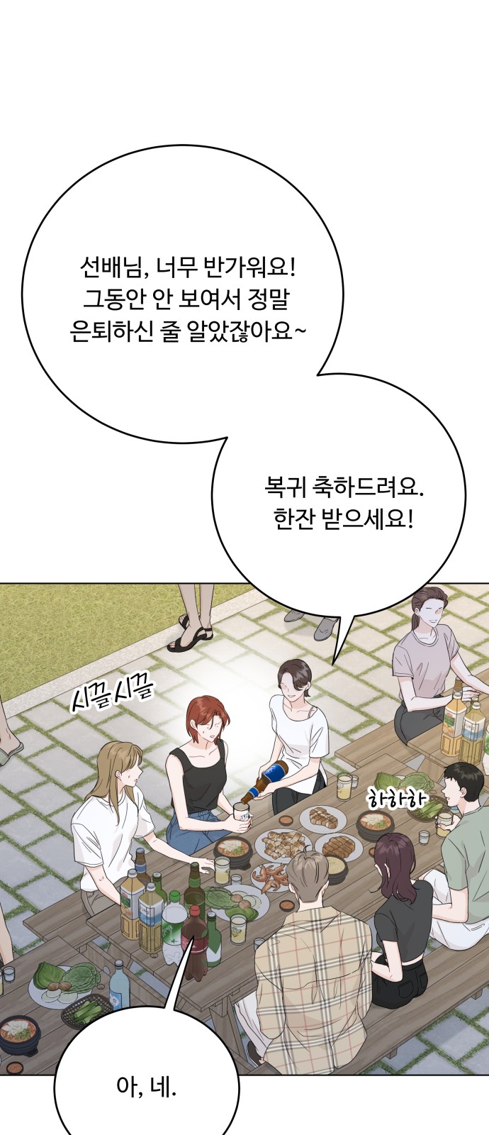 25 페이지