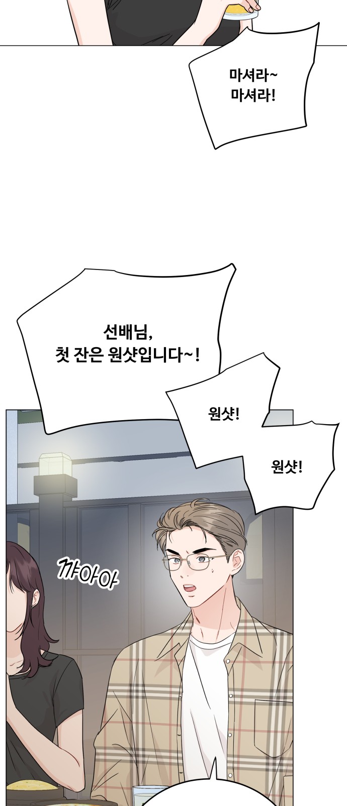 28 페이지