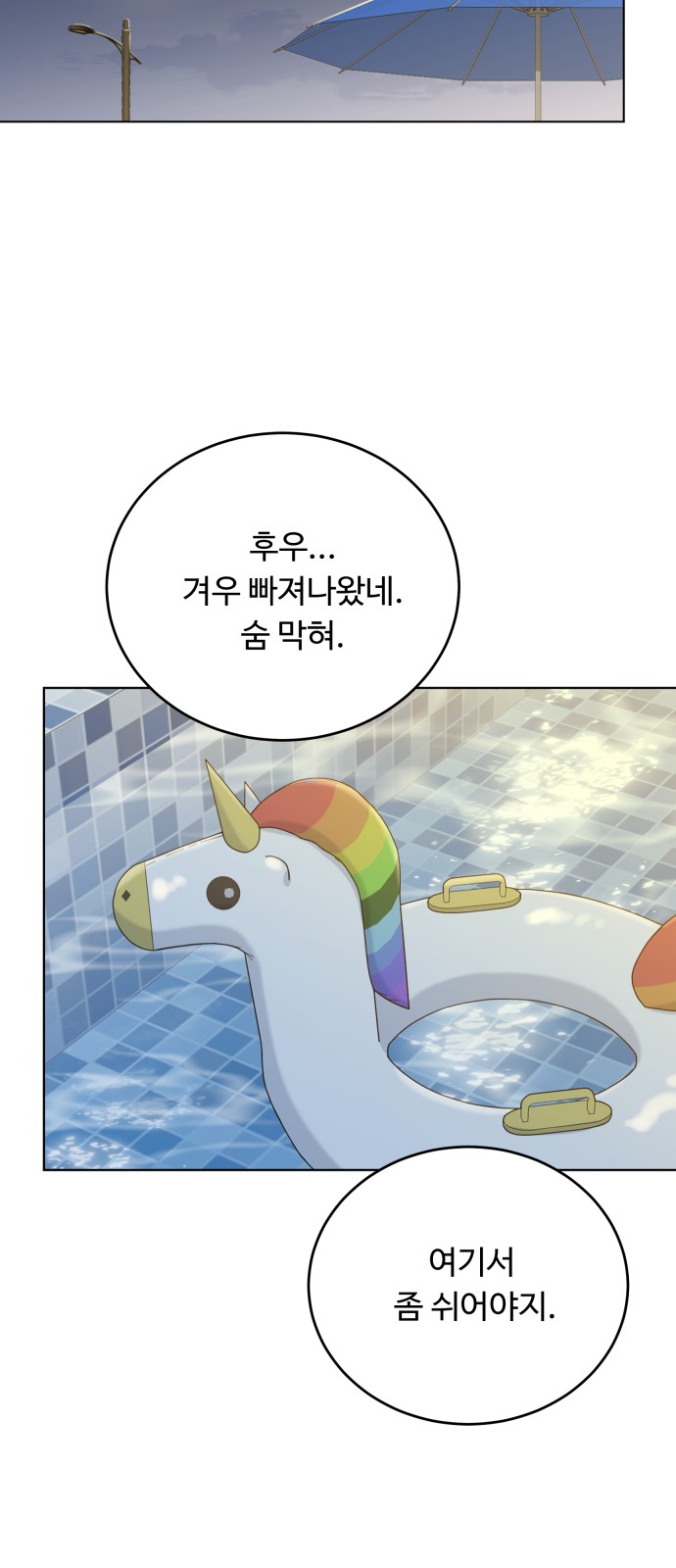32 페이지