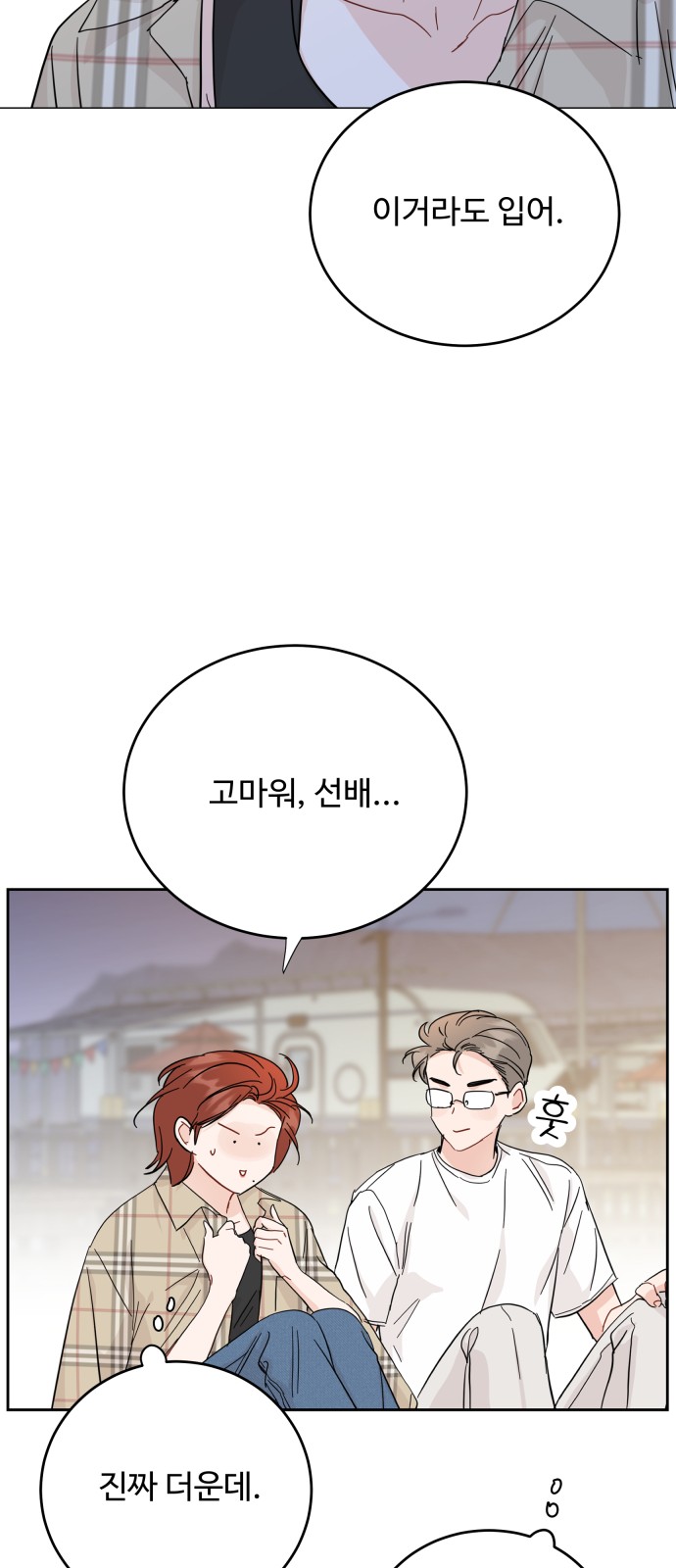 38 페이지