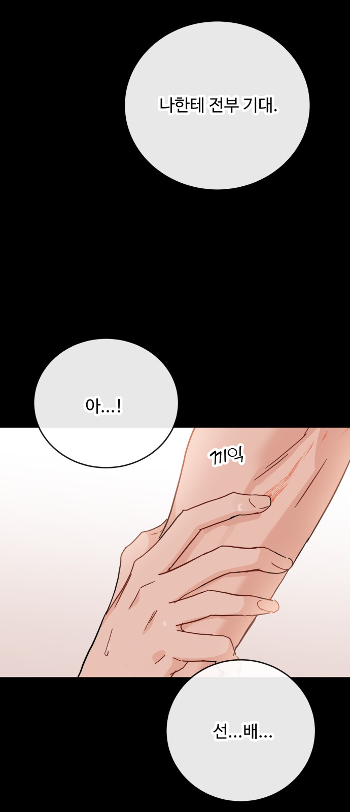 55 페이지