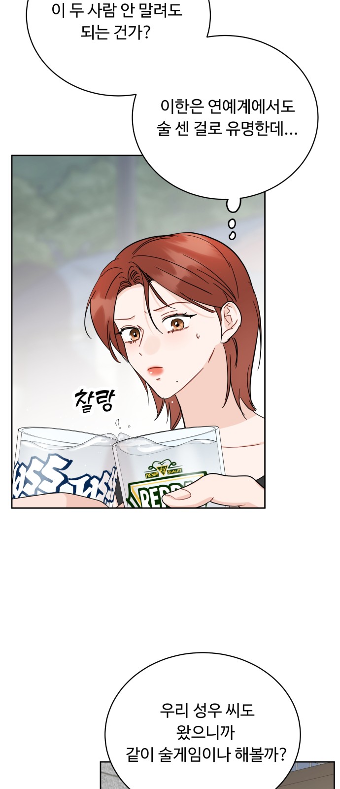 26 페이지