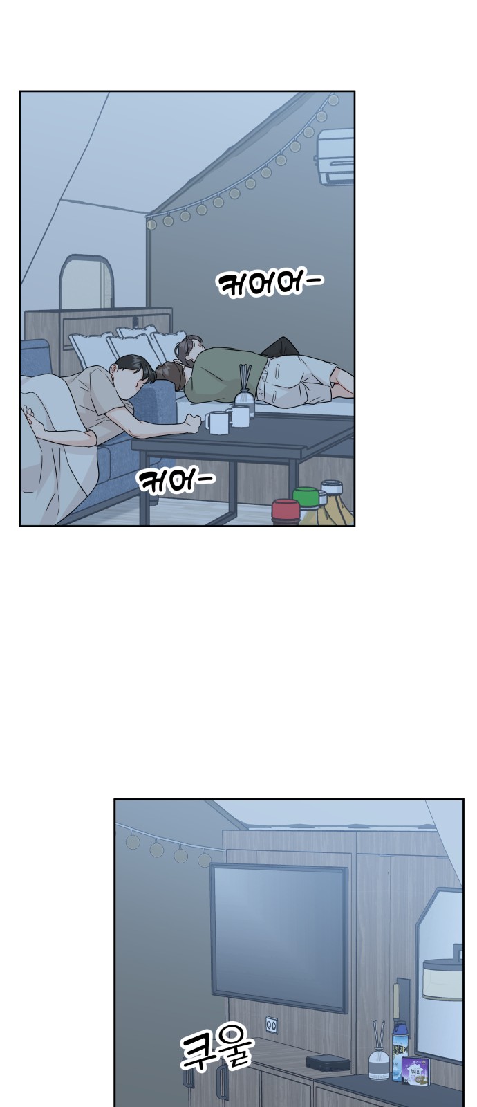 29 페이지
