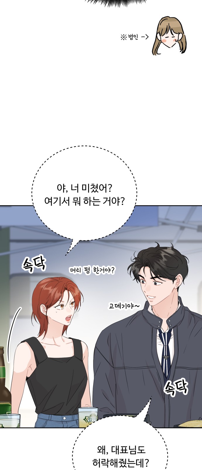 6 페이지