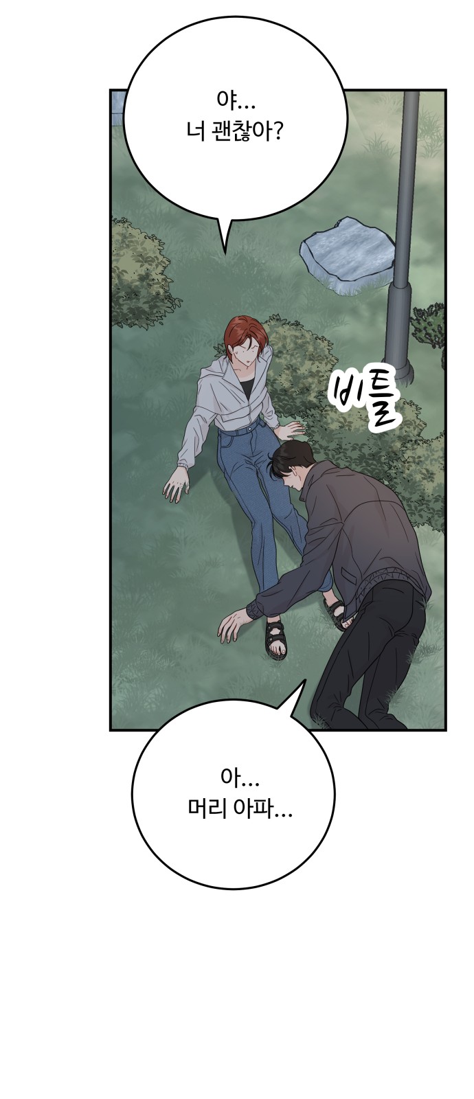 12 페이지