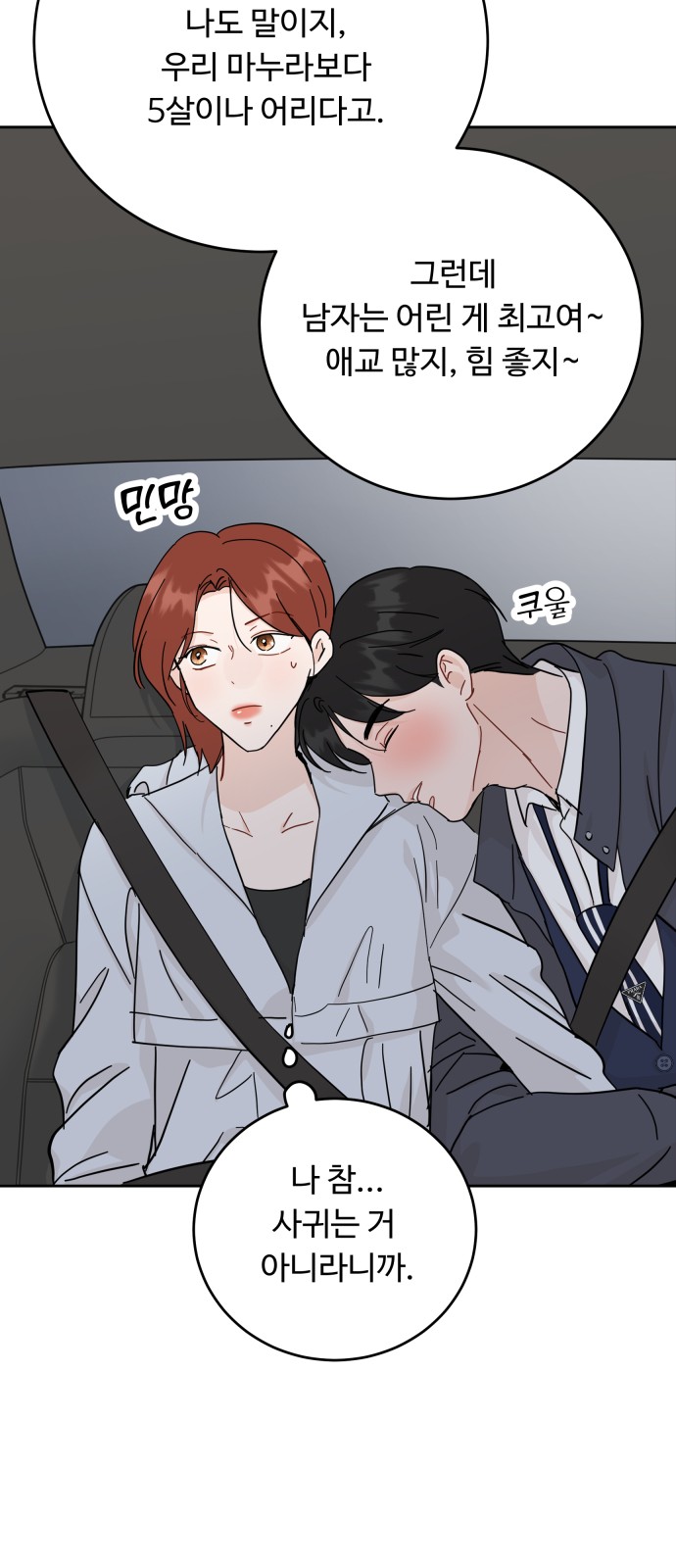 36 페이지