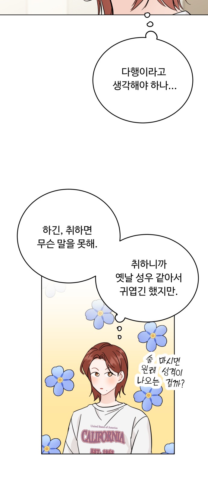 48 페이지