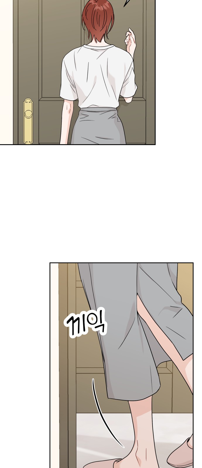 51 페이지