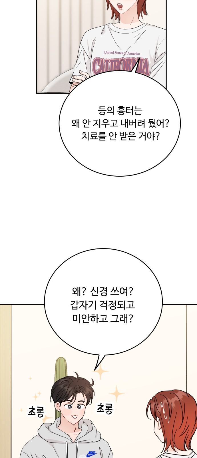 18 페이지