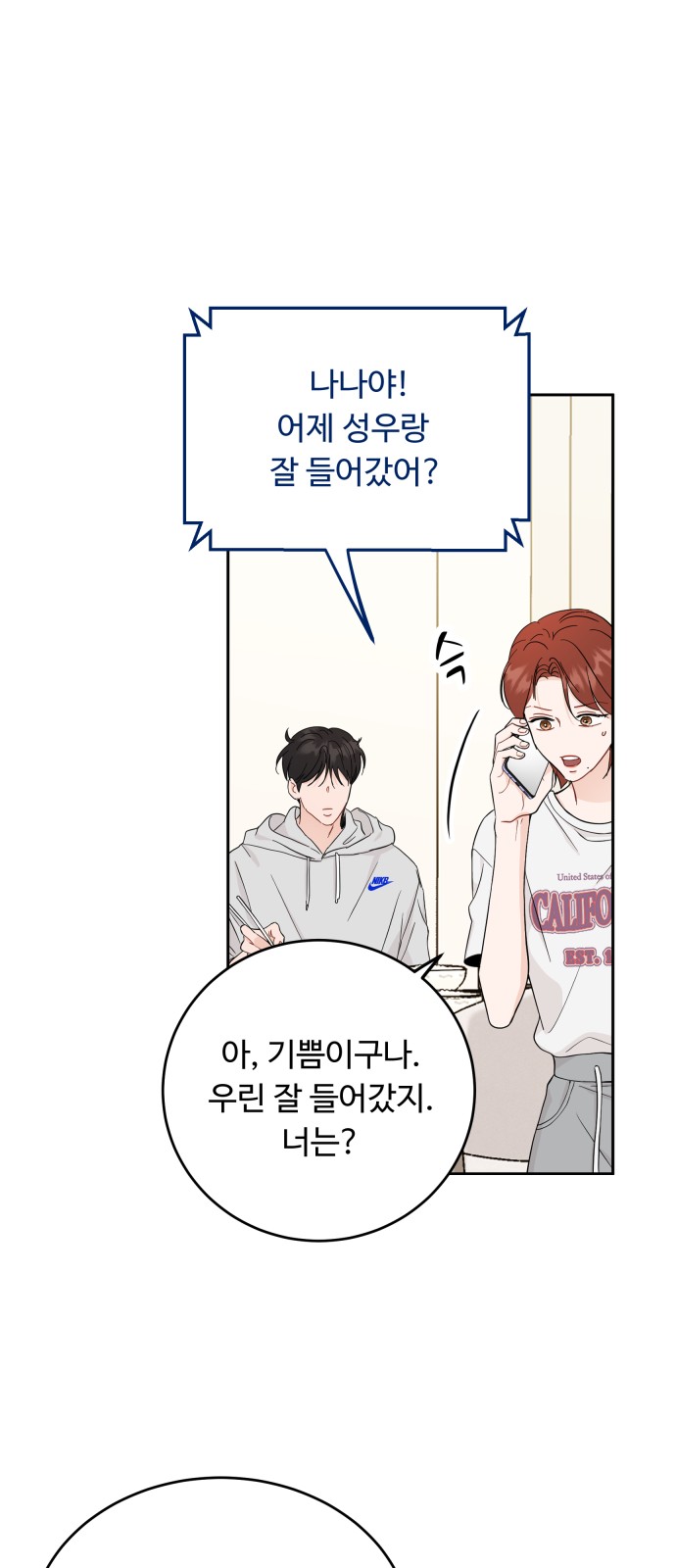 32 페이지