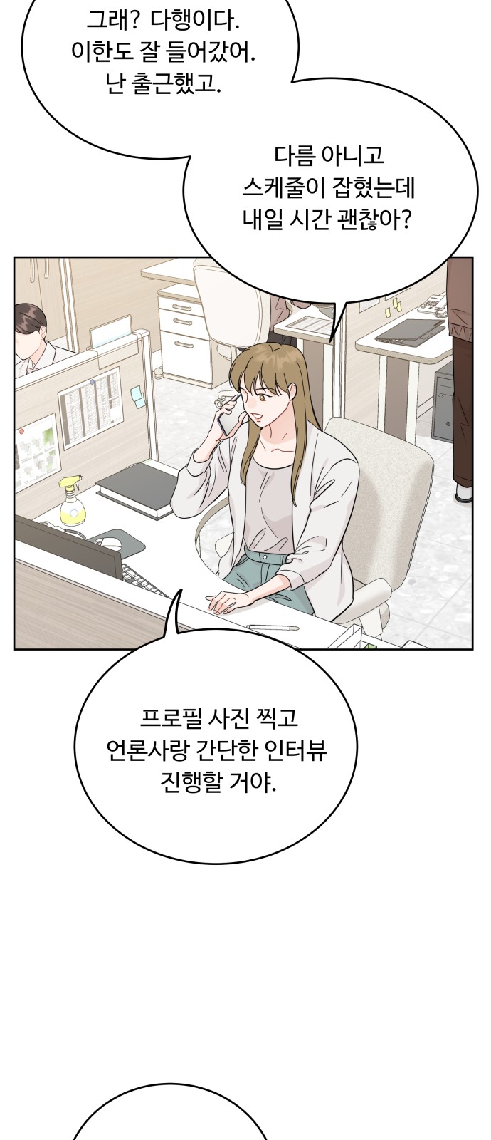 33 페이지
