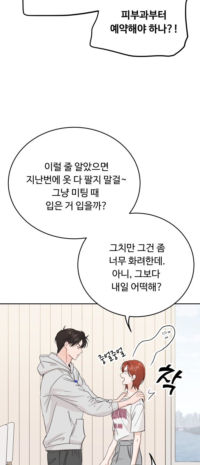 37 페이지