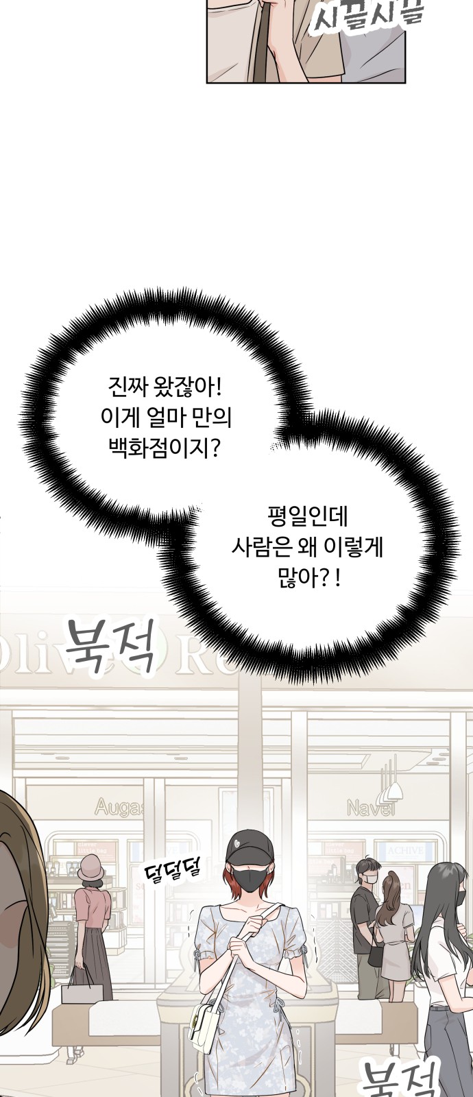 43 페이지
