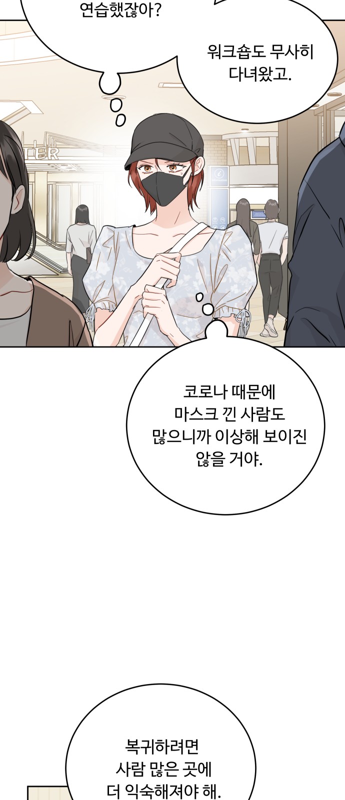 50 페이지