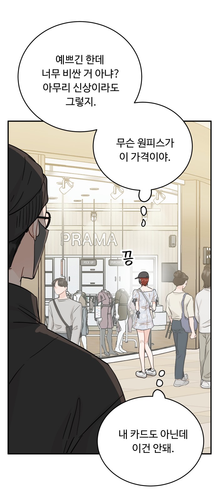54 페이지