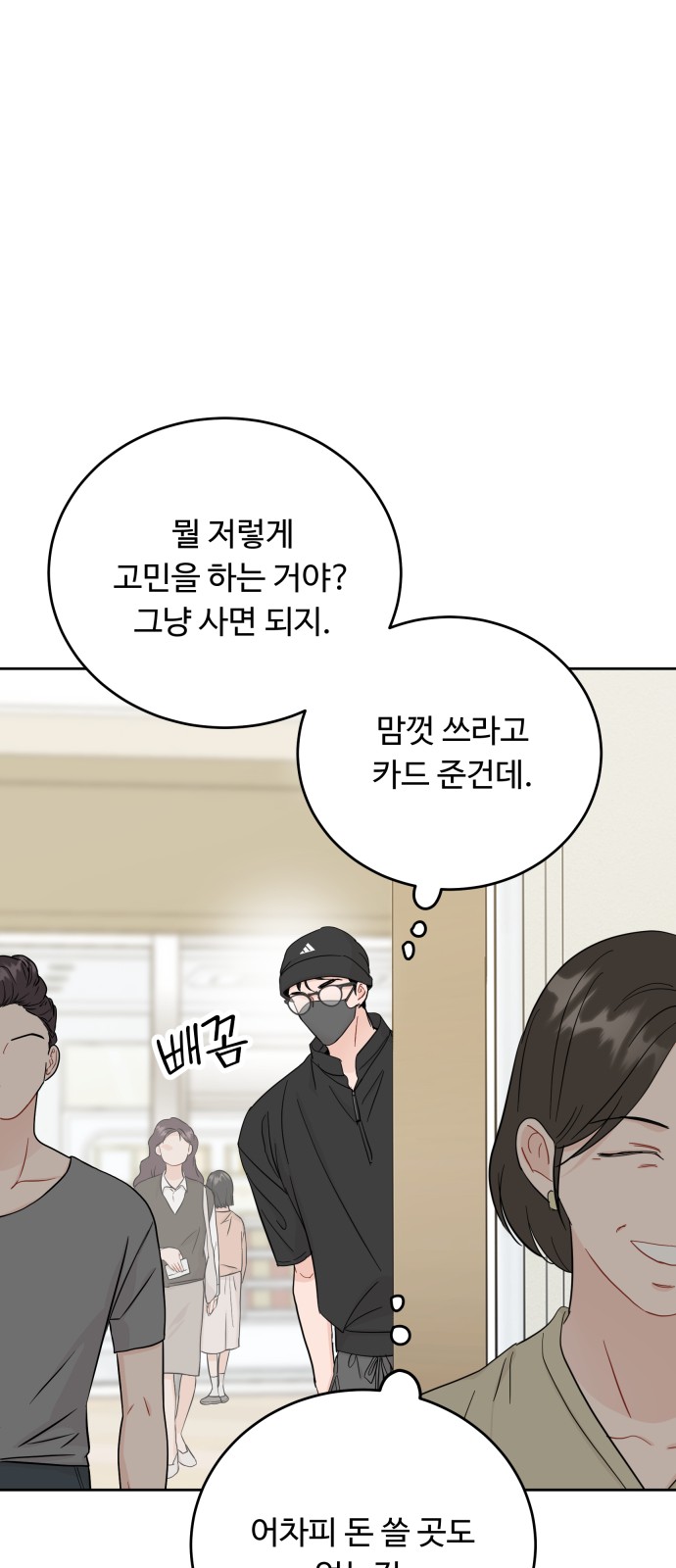 55 페이지