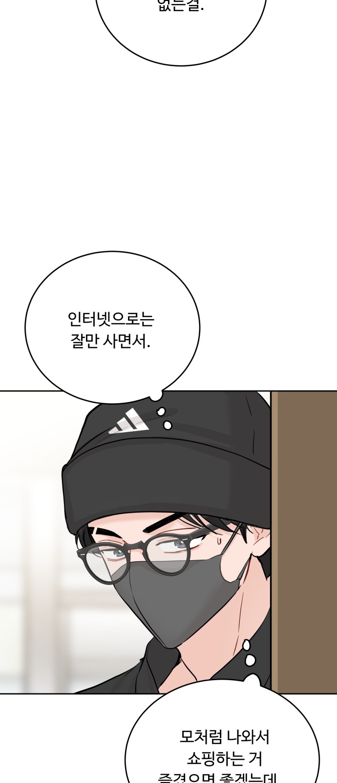 56 페이지