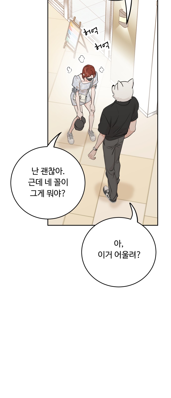15 페이지
