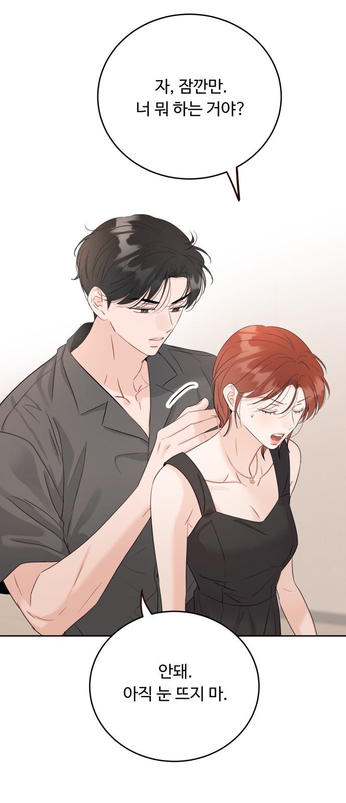 50 페이지