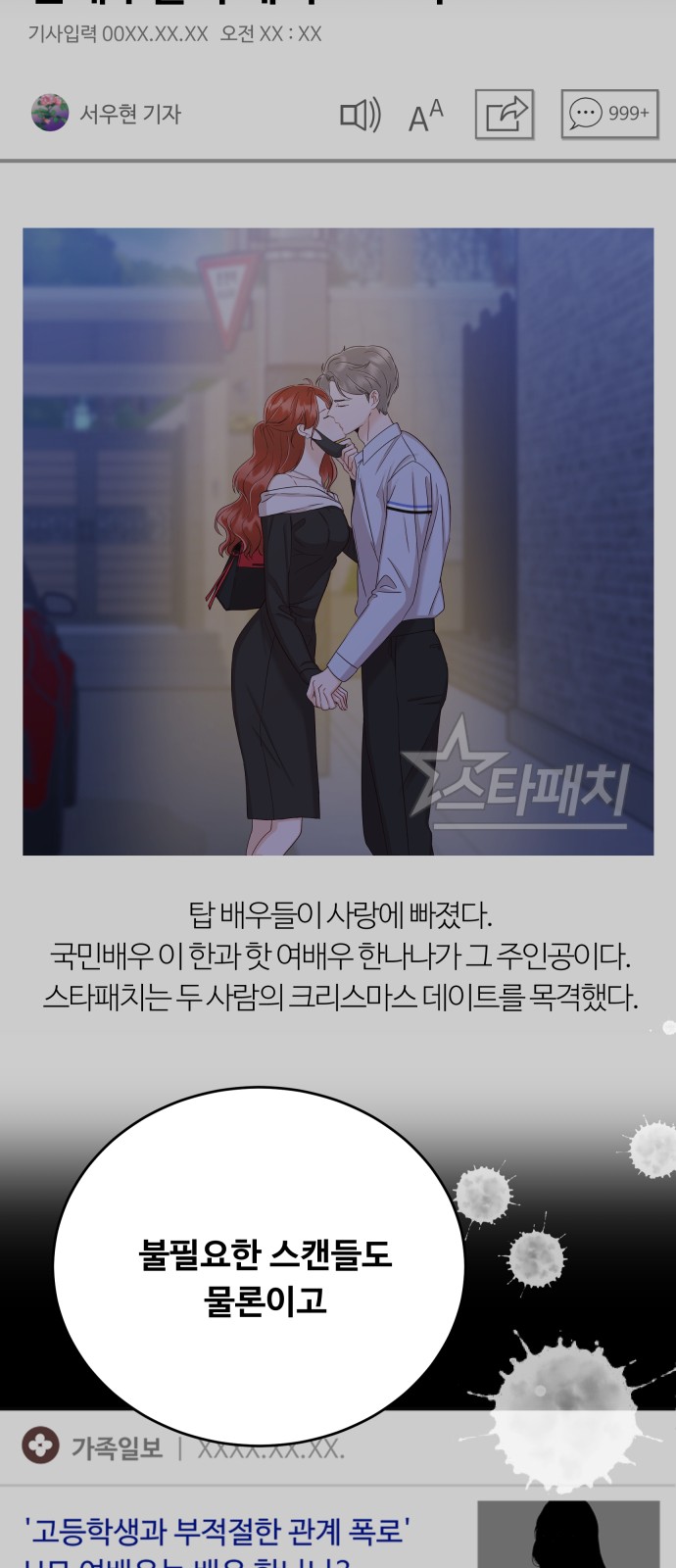21 페이지