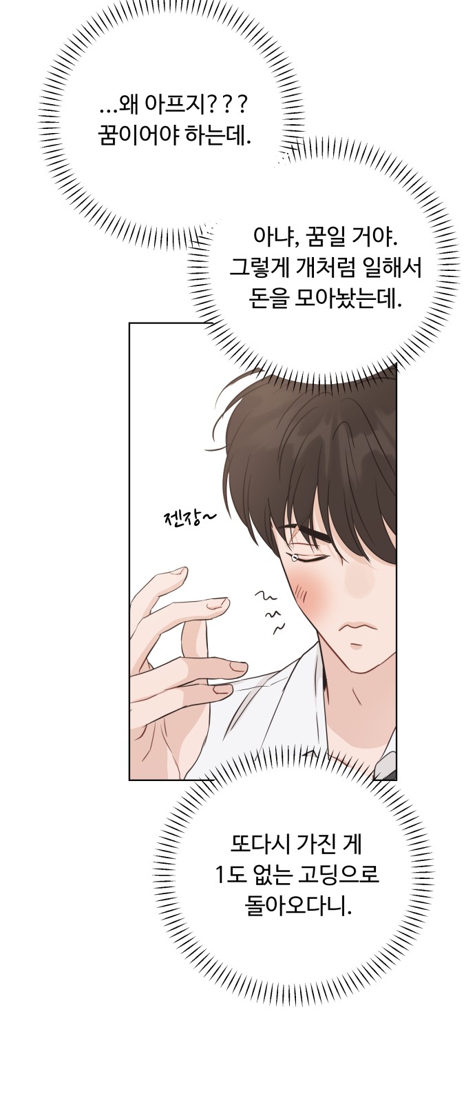 13 페이지