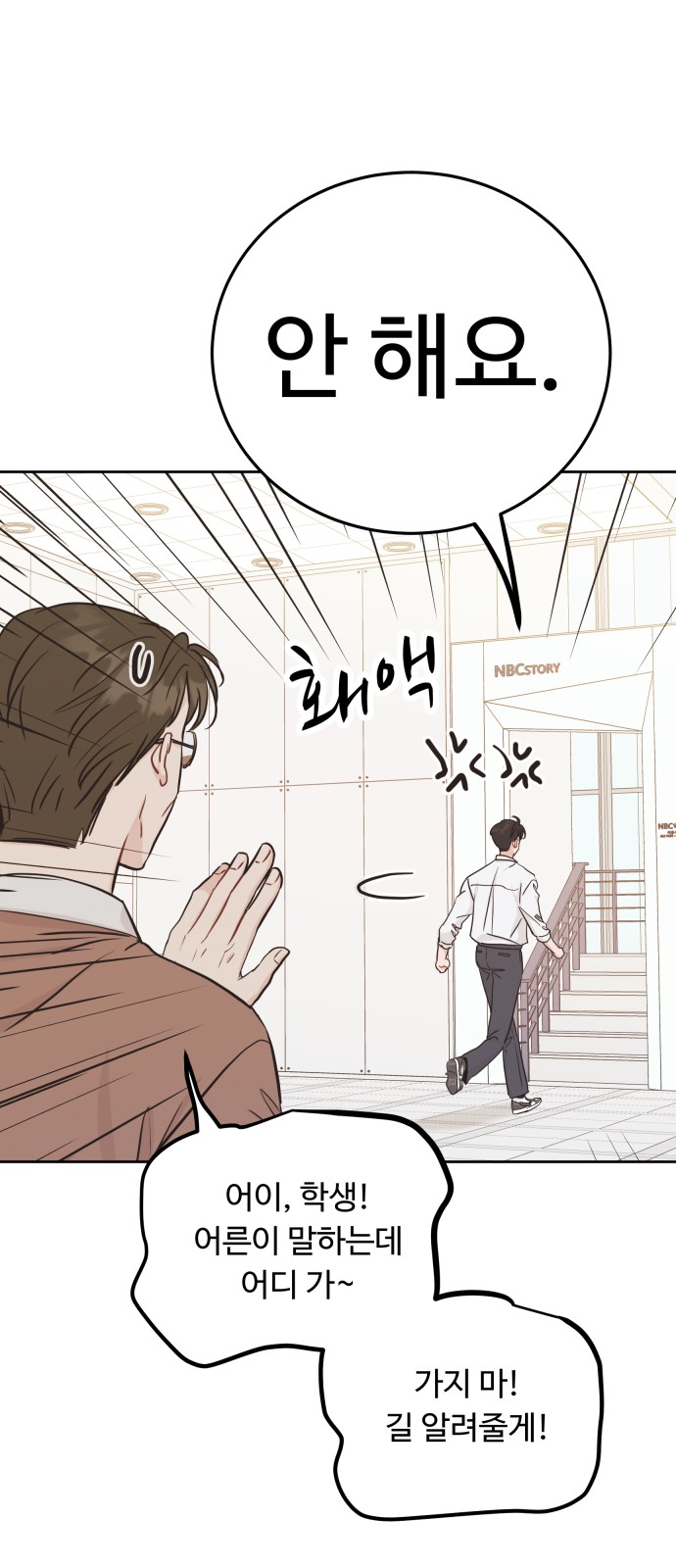 24 페이지