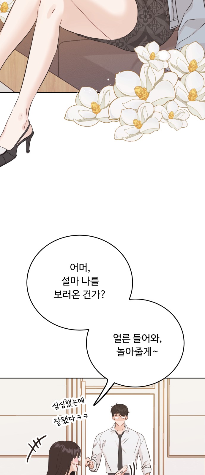 30 페이지
