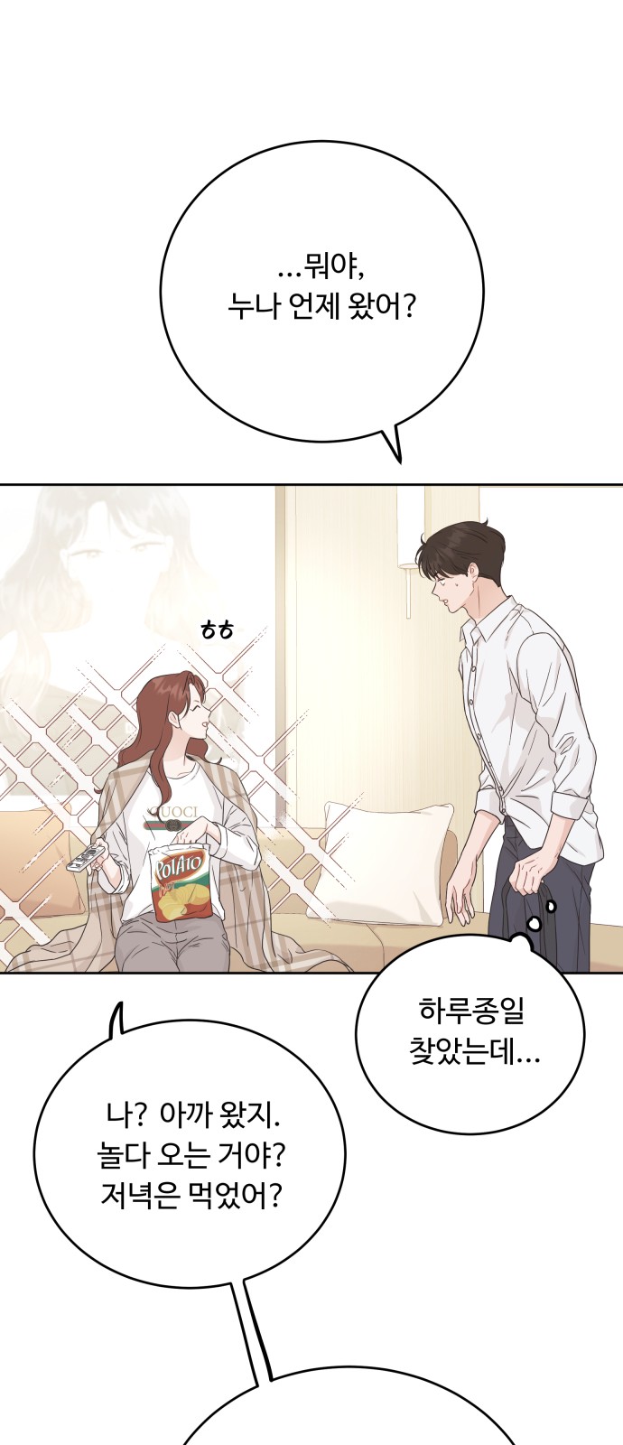 51 페이지