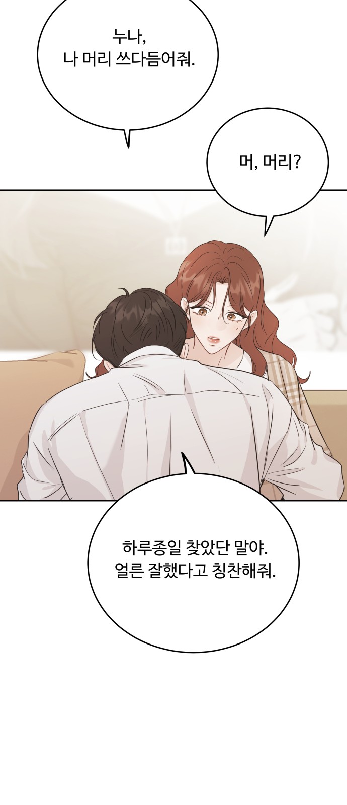 55 페이지