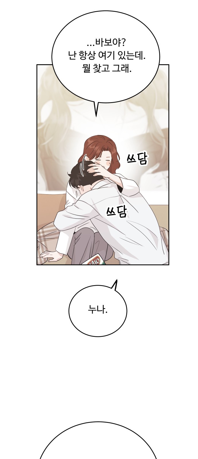 56 페이지