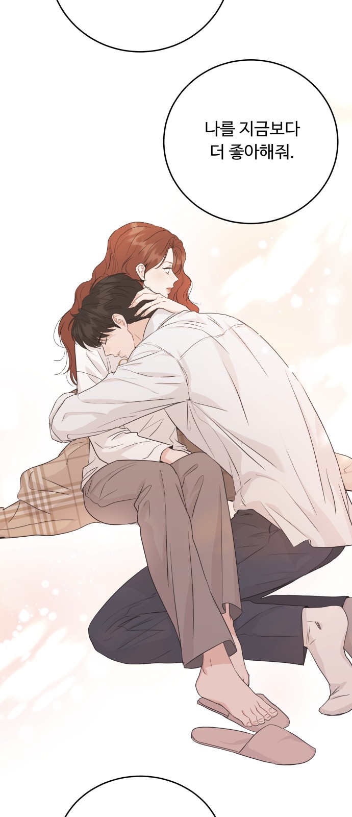 61 페이지