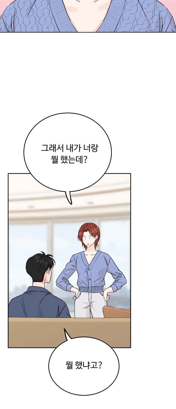 66 페이지